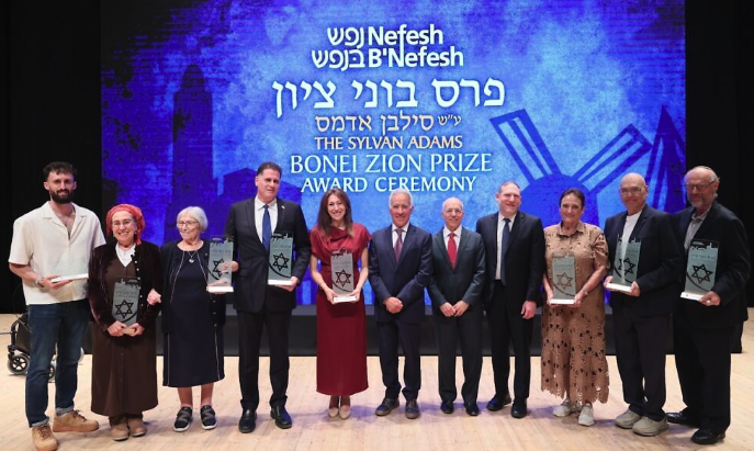 Jewish News
